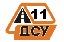 дсу 11