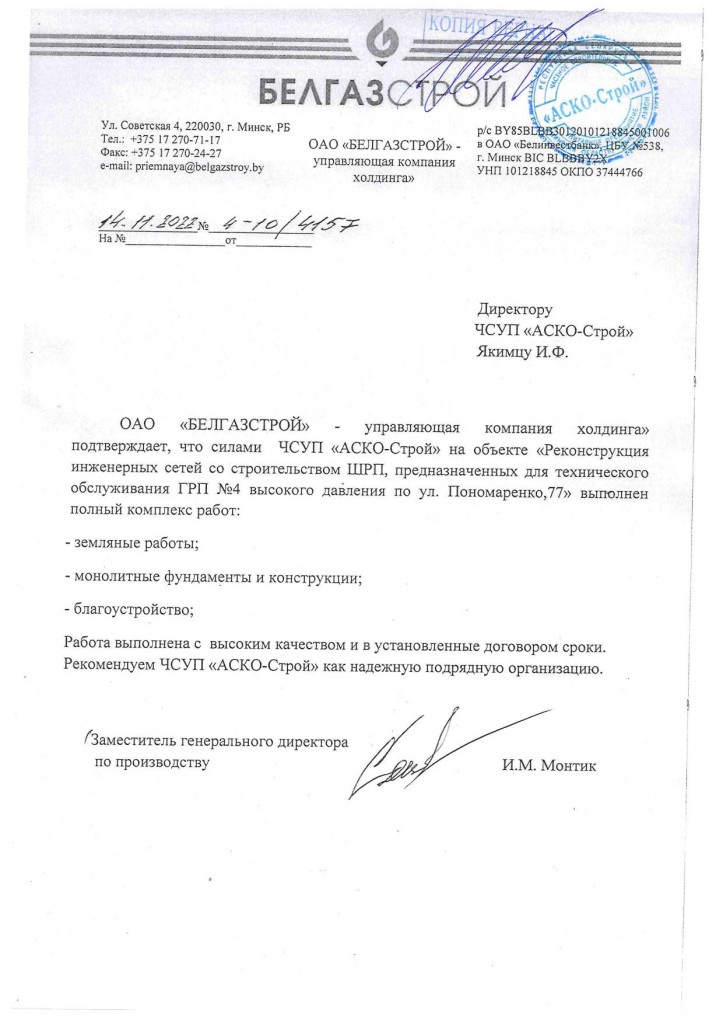 Отзывы-2022-page-9